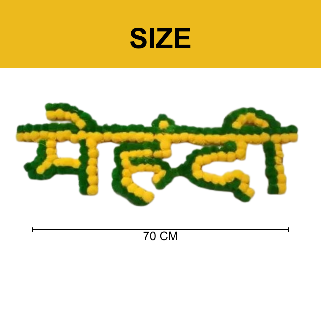 Mehandi Hanging Decor - 1PC