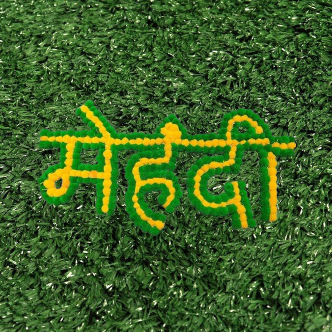 haldi party decorations with themed balloons and props party supplies