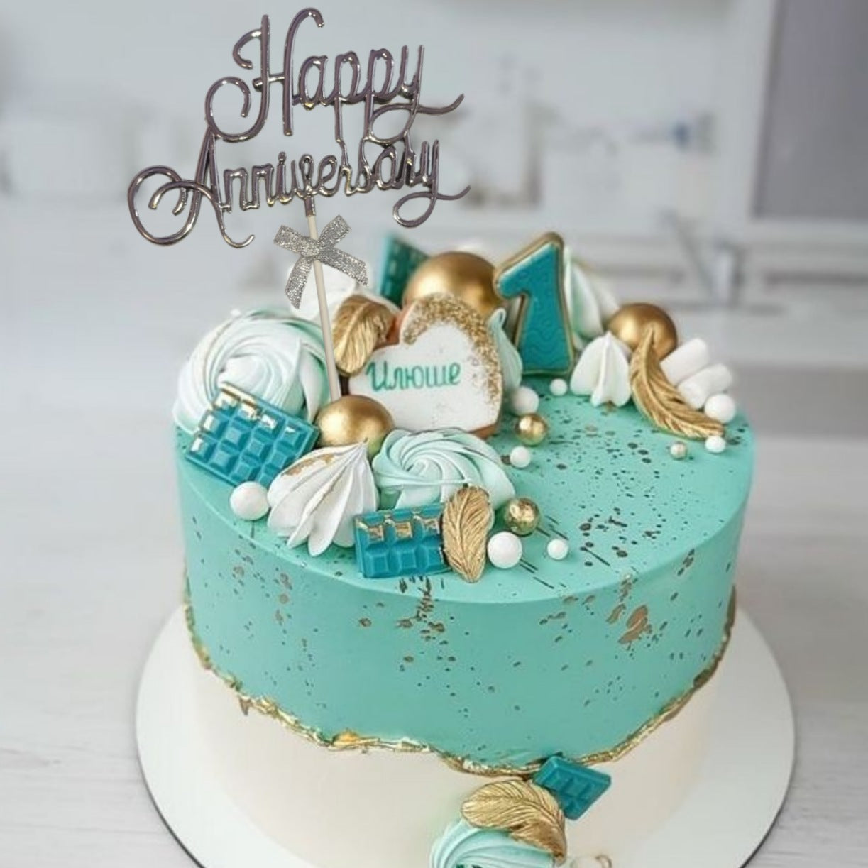 Happy Anniversary Cake Topper Silver